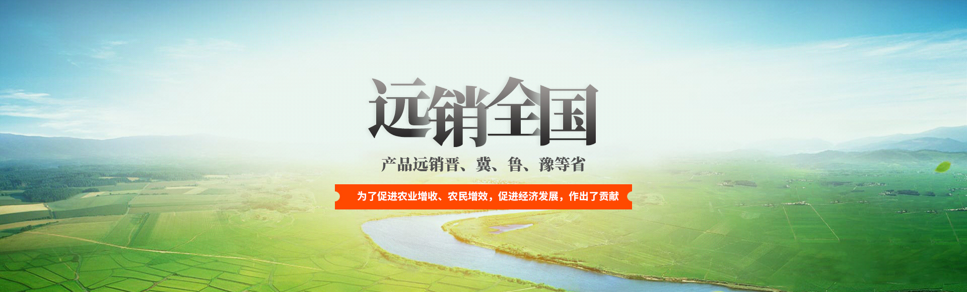 安陽(yáng)市錦洋肥業(yè)有限責(zé)任公司